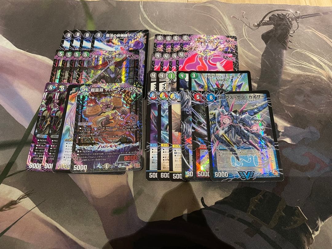 黒緑アビス　デッキ　調整パーツまとめ売り