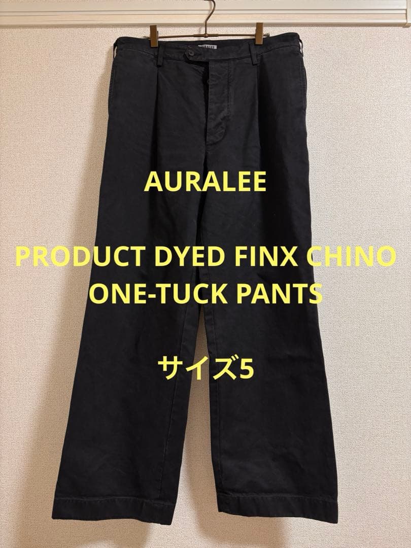 パンツ AURALEE ProductDyedFinxChinoOneTuckPants