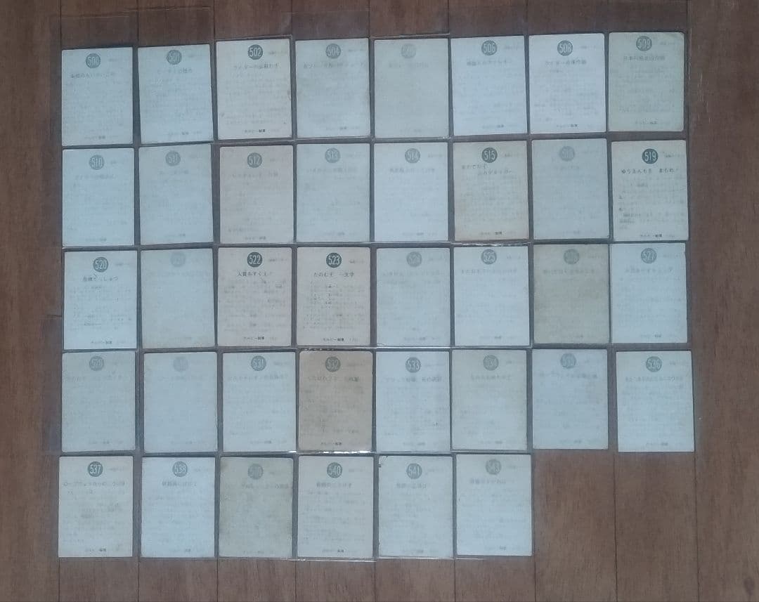 昭和 カルビー仮面ライダーカード522枚、ダブリ無しアルバム10冊セット