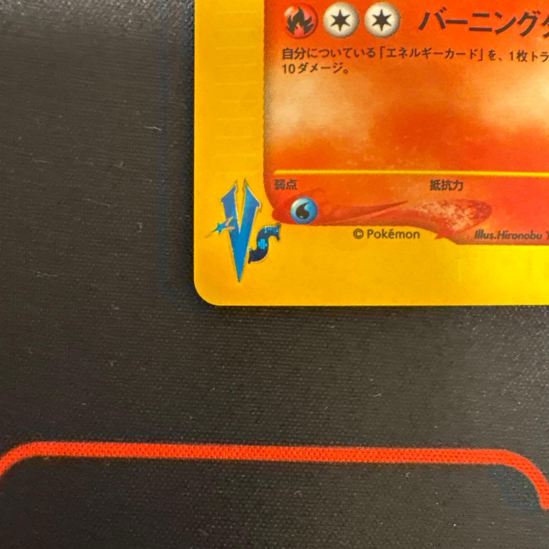 R団のエンテイ