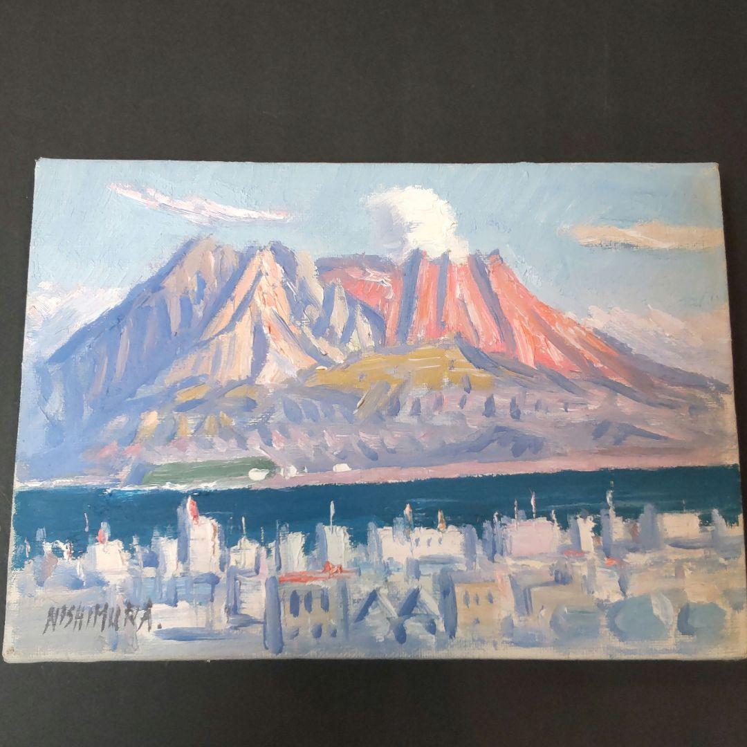 (72*Z315)絵画 油絵 桜島 版画 日本画