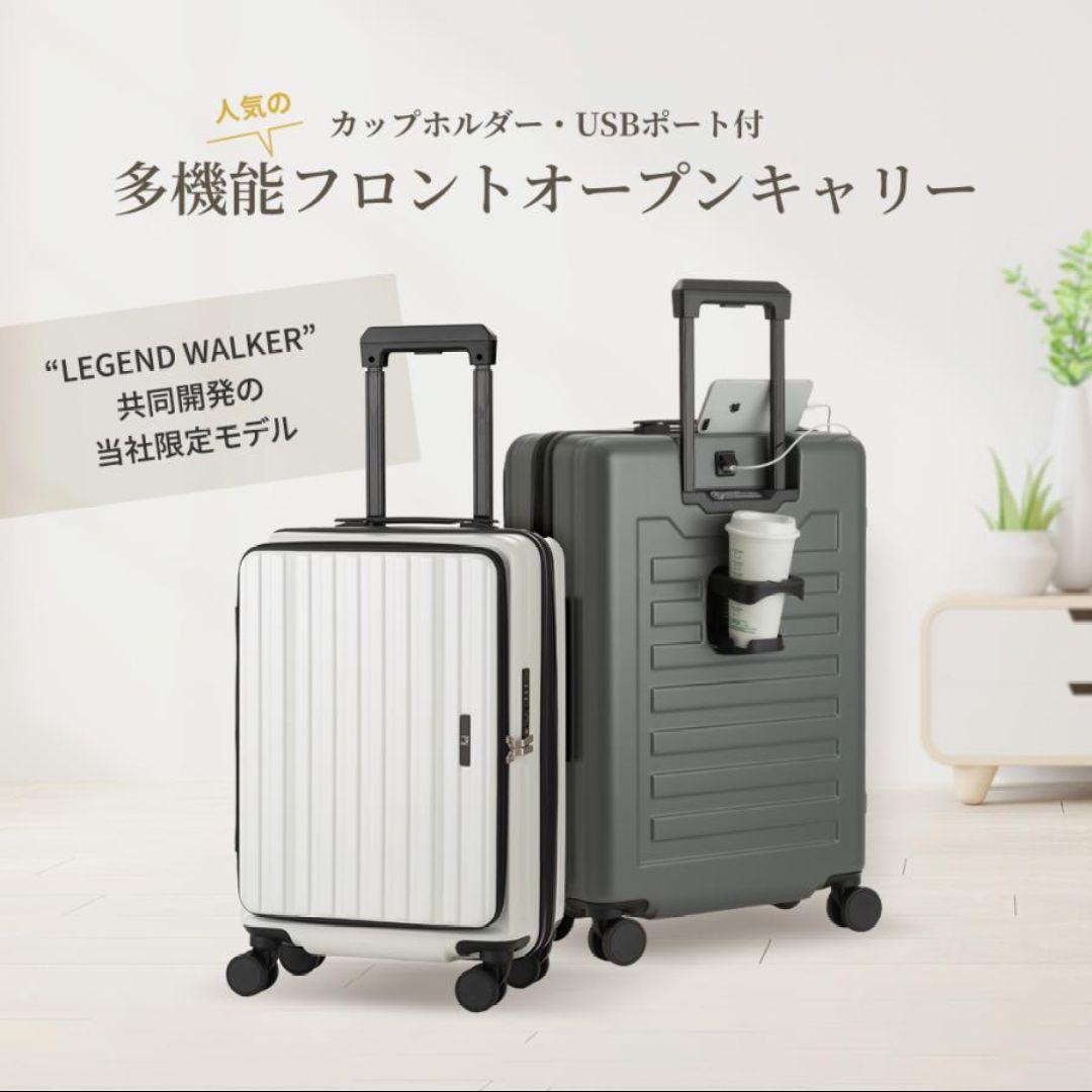 新品未使用☆LW 5524-60 カーキ フロントオープン キャリーケース