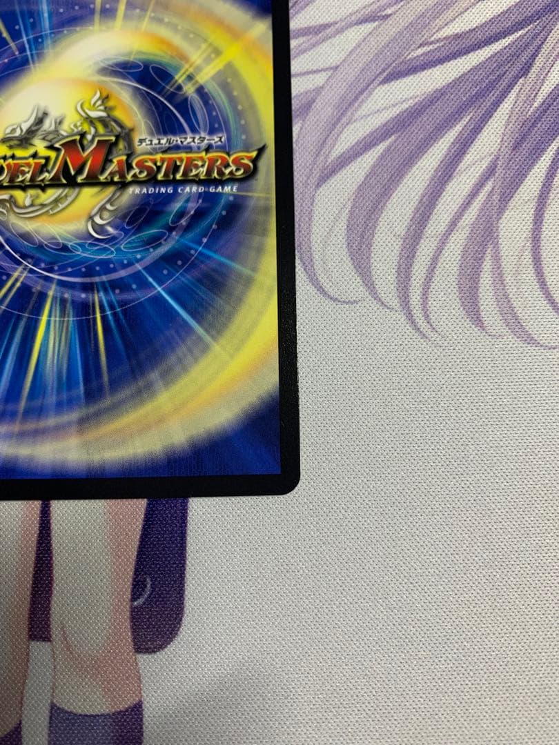 ∞龍ゲンムエンペラー 金トレジャー