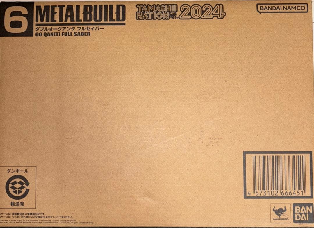 【新品未開封】L BUILD ダブルオークアンタ フルセイバー