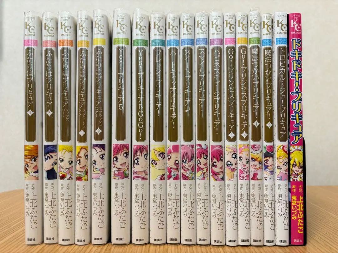 プリキュアコレクション 18巻セット