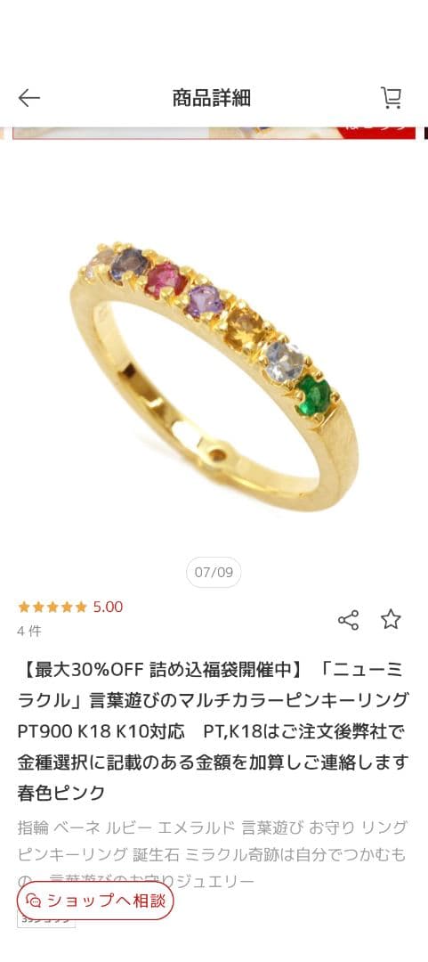 スヌ