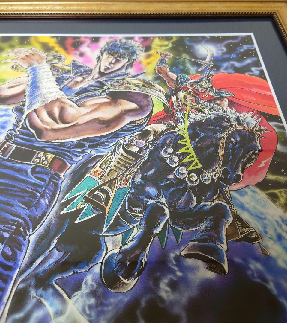 北斗の拳 大原画展 版画 原哲夫サイン入り ケンシロウ ラオウ