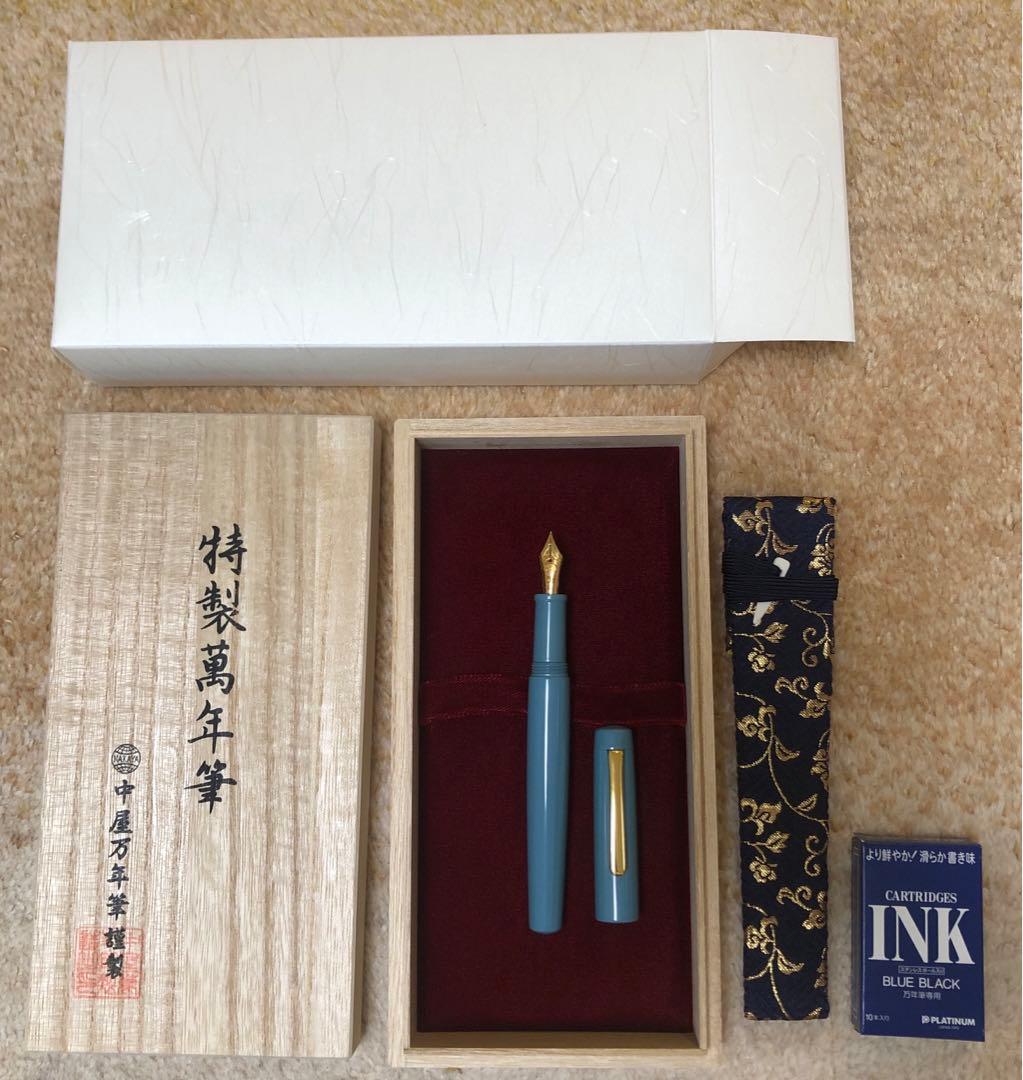 中屋万年筆　ネオスタンダード　天色（特別色•限定品）