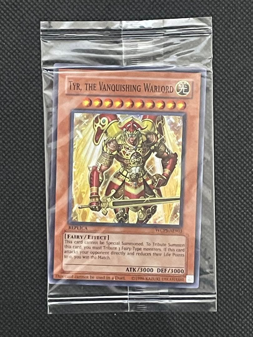 【希少・新品未開封】 征服する軍神テュール ケース付き
