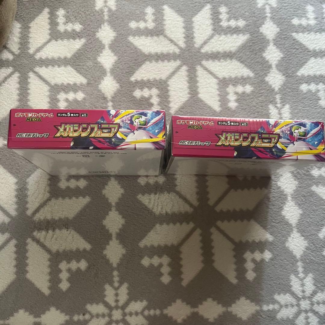 メガシンフォニア 2box シュリンク付き　未開封