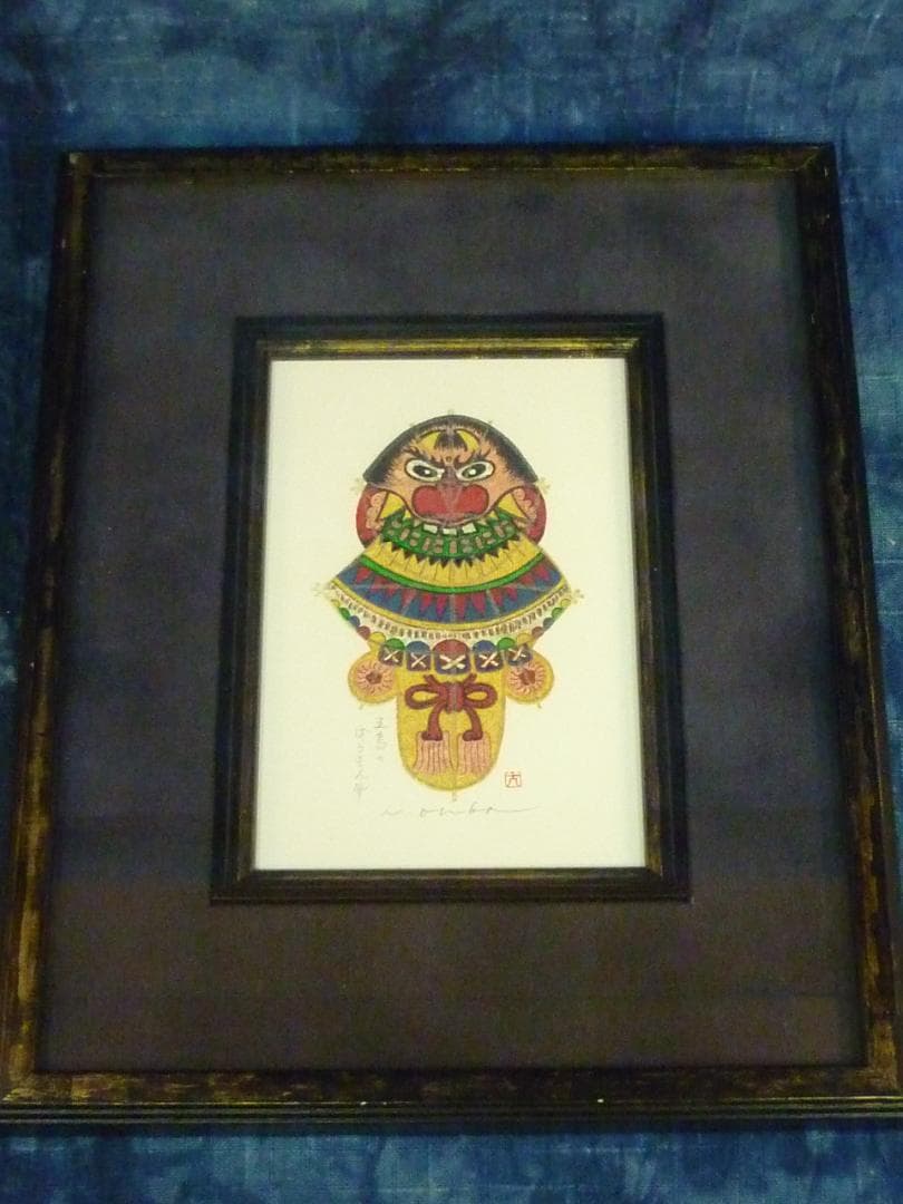 大場正男 五島のばらもん凧 ペーパースクリーン SNなし 小品 版画 アート