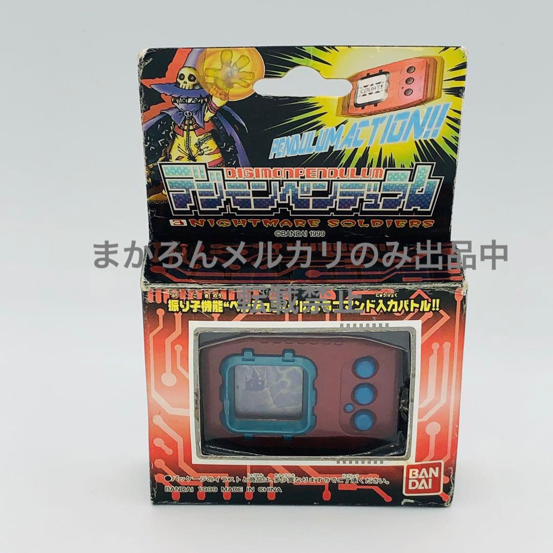 バンダイ デジモンペンデュラム Ver.3 ナイトメアソルジャーズ 青枠青ボタン