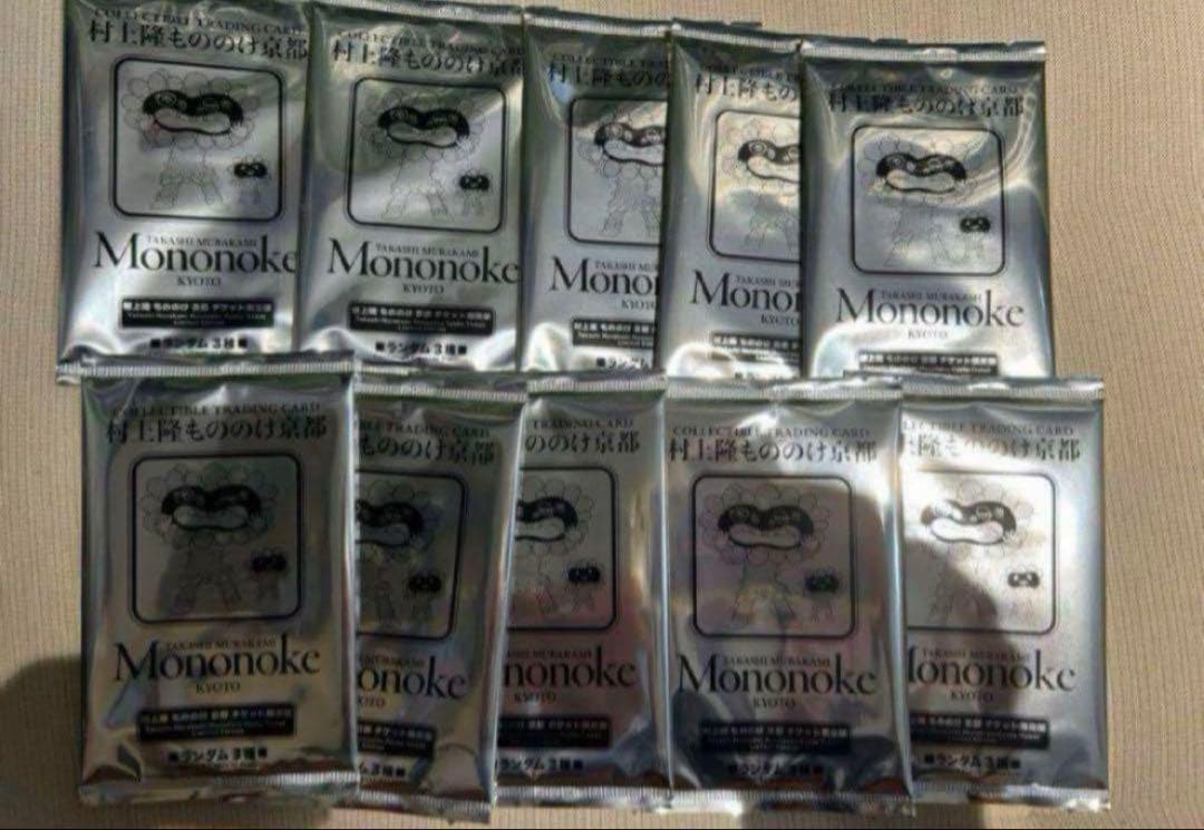 村上隆　もののけ京都　チケット限定版　10P