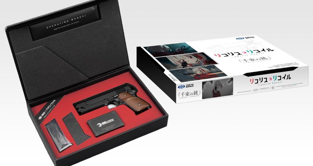 東京マルイX『リコリス・リコイル』公式コラボモデル「千束の銃」！新品・未開封