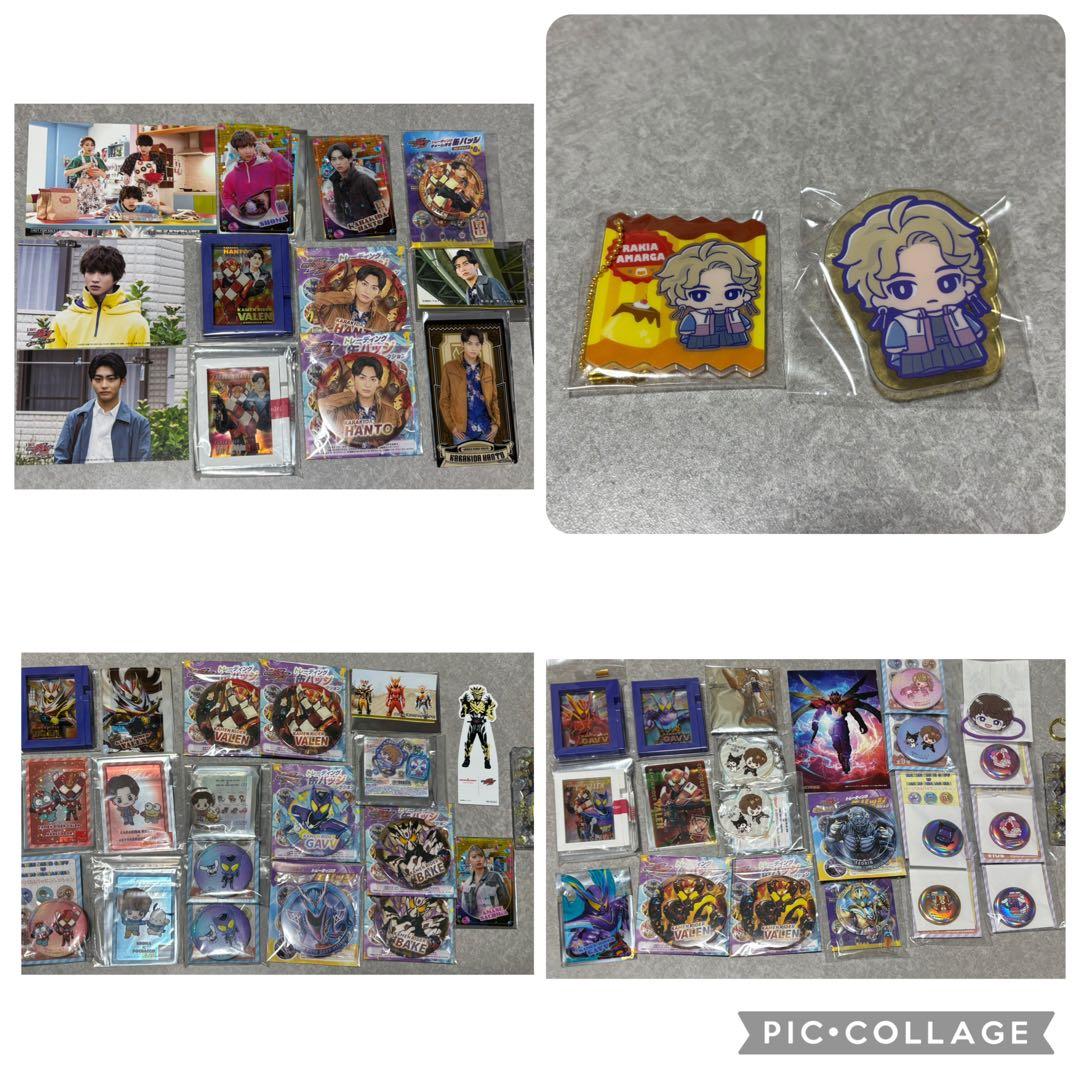 仮面ライダー ガヴ グッズ まとめ