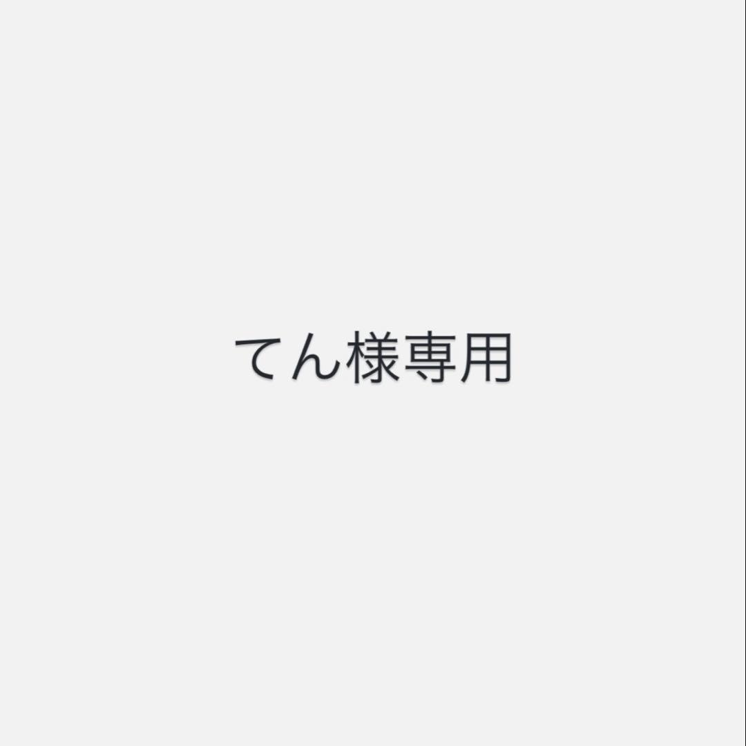 てんページ