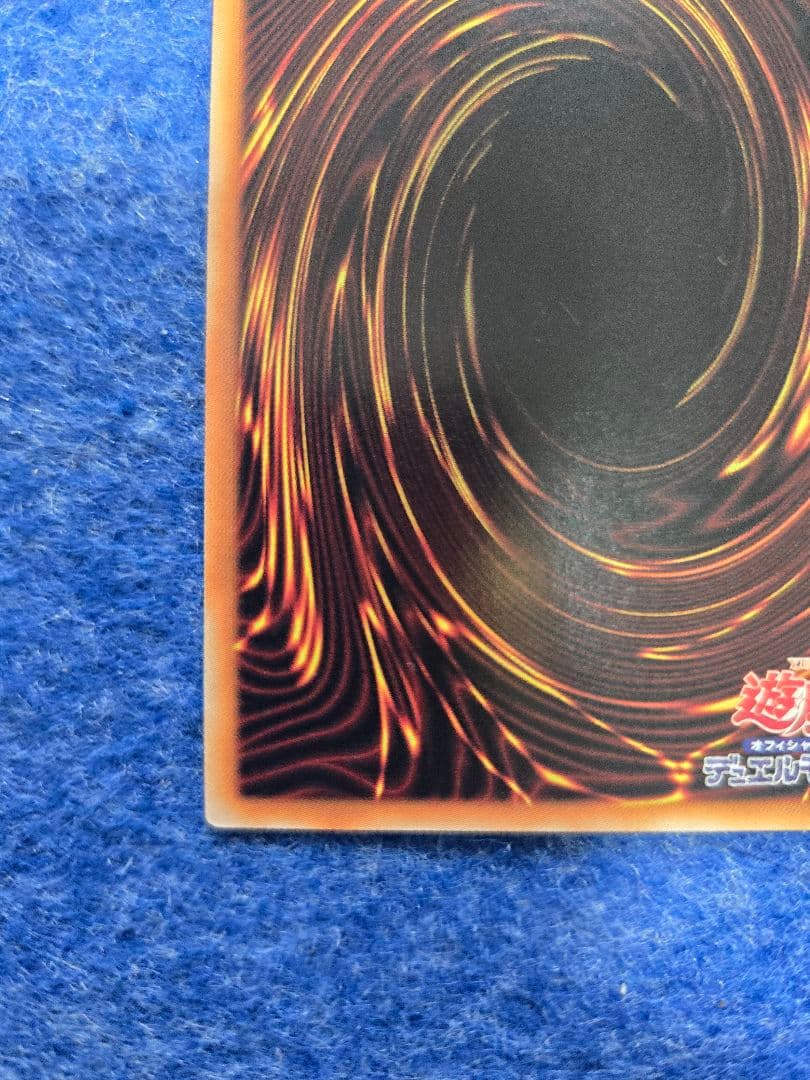 ブルーアイズホワイトドラゴン 青眼の白龍　遊戯王 海馬セット 復刻　遊戯王