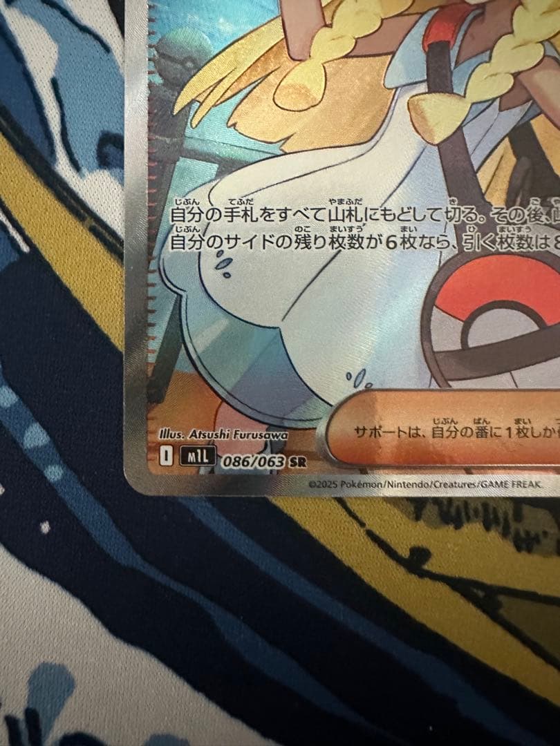 ひ*ち様 センタリング良好セット！リーリエの決心SAR & SR PSA10 鑑