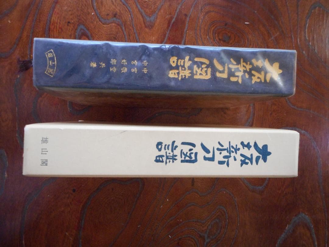 大坂新刀図譜