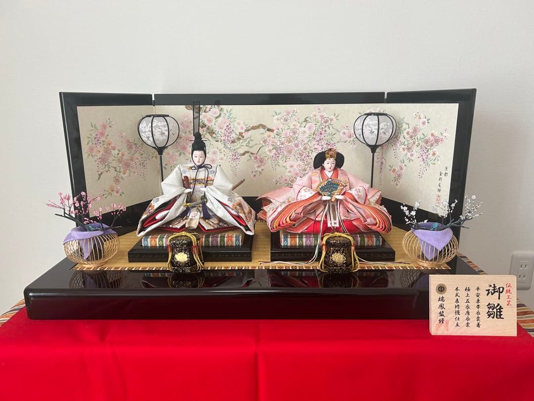 つばさ