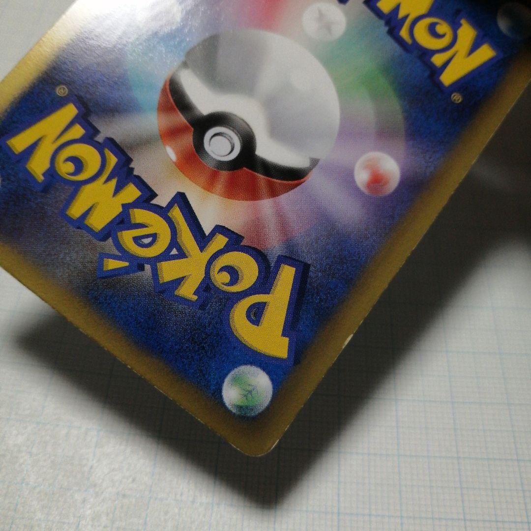 ポケモンカード　フウロ　sr