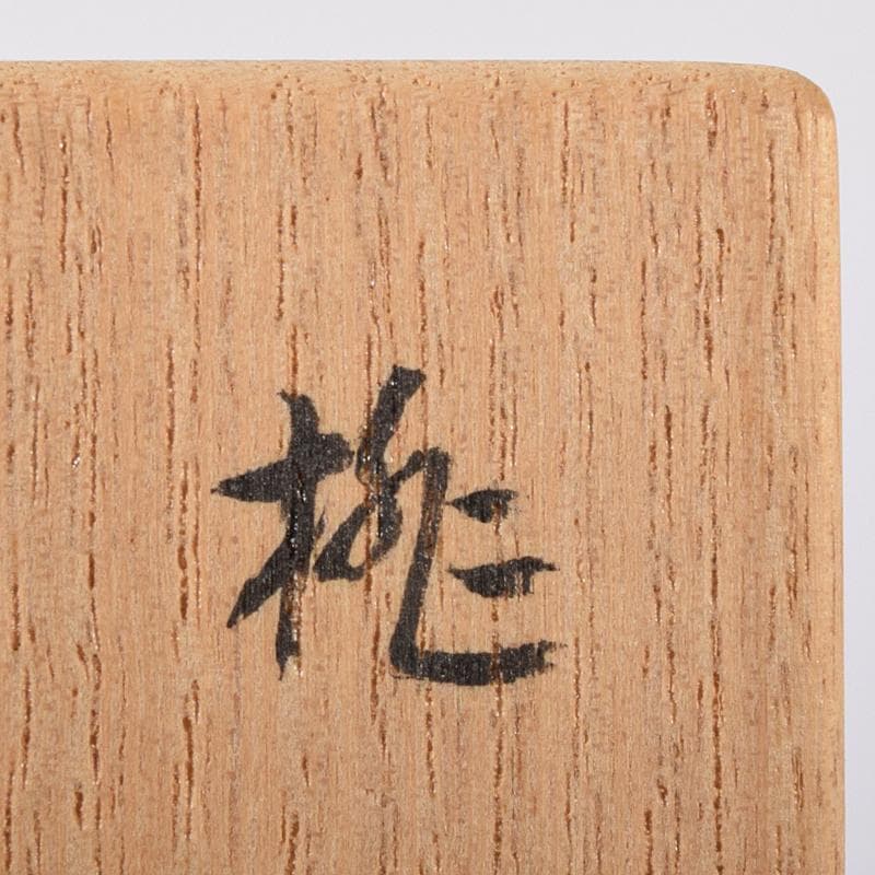 パウロニア　青磁　桃　香合　堀内宗完（兼中斎）極め箱　V　R8201