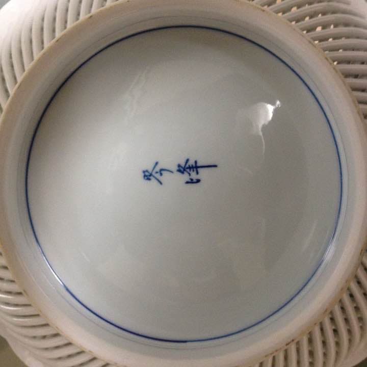 今峰陶器