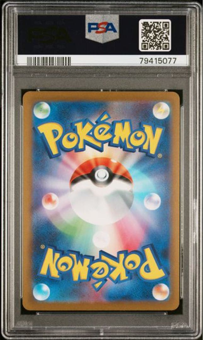 【PSA10】長場 イーブイ 9枚連番セット ポケモンカード Yu Nagaba
