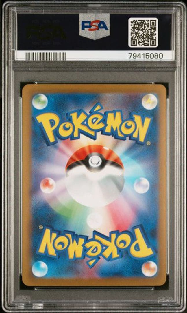 【PSA10】長場 イーブイ 9枚連番セット ポケモンカード Yu Nagaba