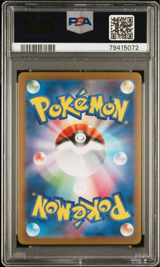 【PSA10】長場 イーブイ 9枚連番セット ポケモンカード Yu Nagaba
