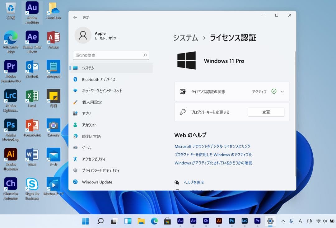 美品 MacBook Pro 13インチ 16GB 元箱 Office付き