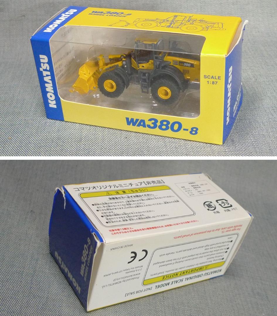 g*l様 n5157▽コマツ オリジナル ミニチュア 非売品 8台 ミニカー