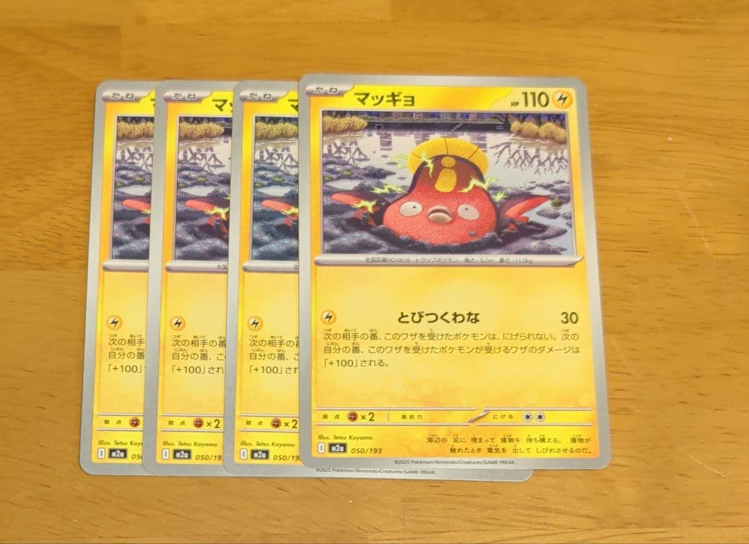 ★だんごさま専用★！他の方購入禁止！