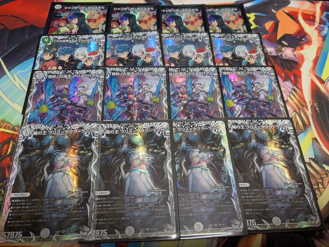 クリスタブララーサ　これは命がけのデュエルなのです　　キャラプレミアムトレジャー