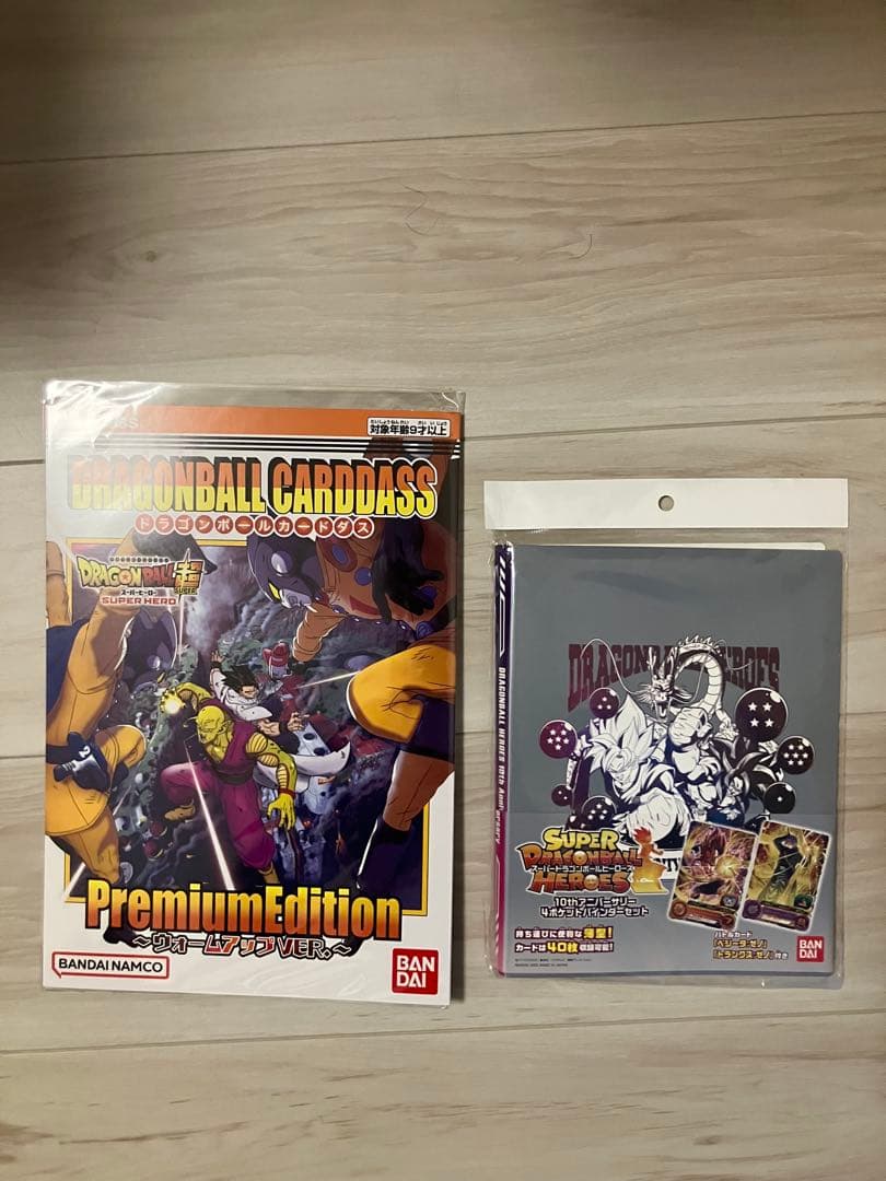 ドラゴンボールカードダス リミックスVol.1〜5 他2点　新品未開封品