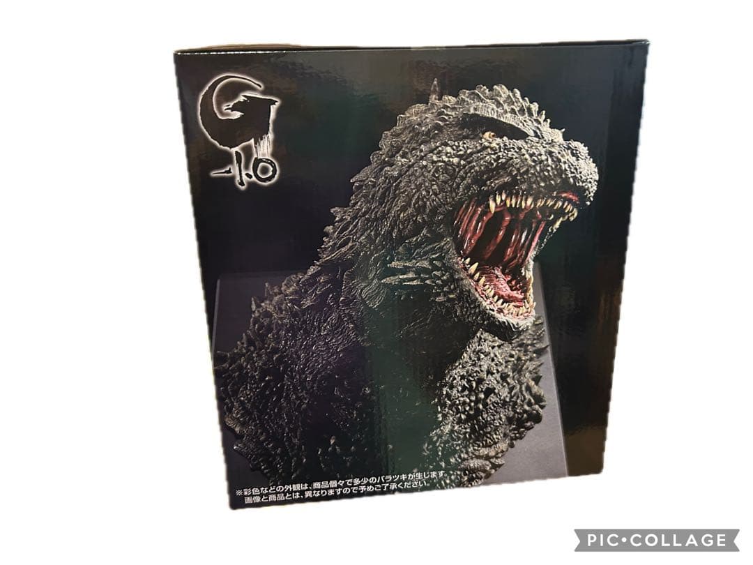 ゴジラ怪獣乱舞　A賞