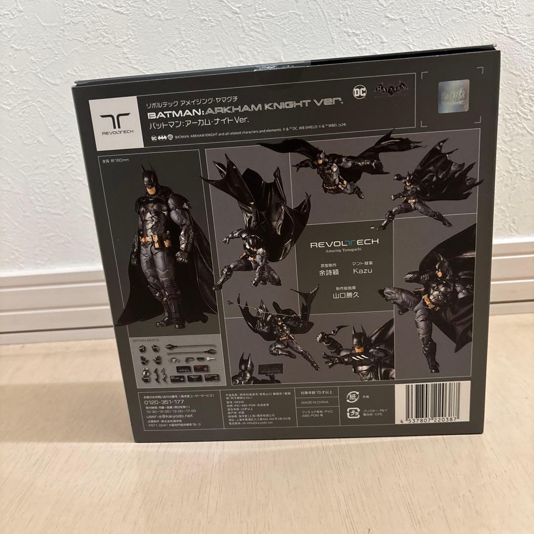 アメヤマ　バットマン アーカムナイト