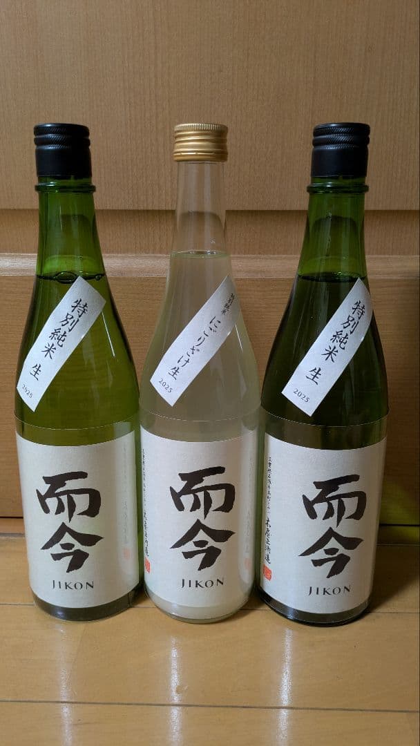 而今
