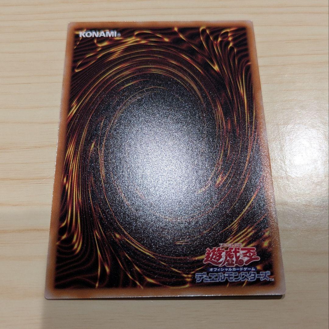 遊戯王 オシリスの天空竜 プリズマ STAMP EDITION