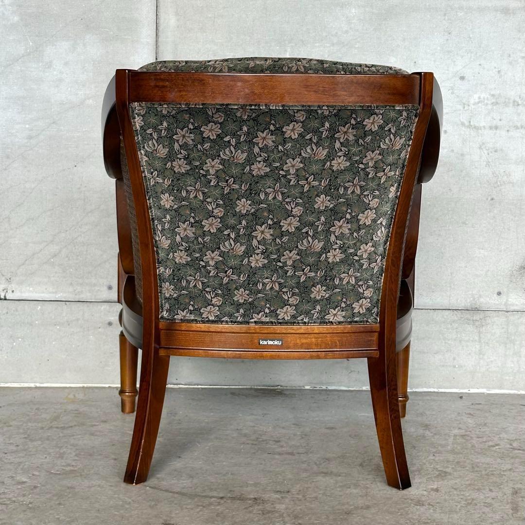 ★カリモク★karimoku コロニアル 1人掛けソファー　ラウンジチェア