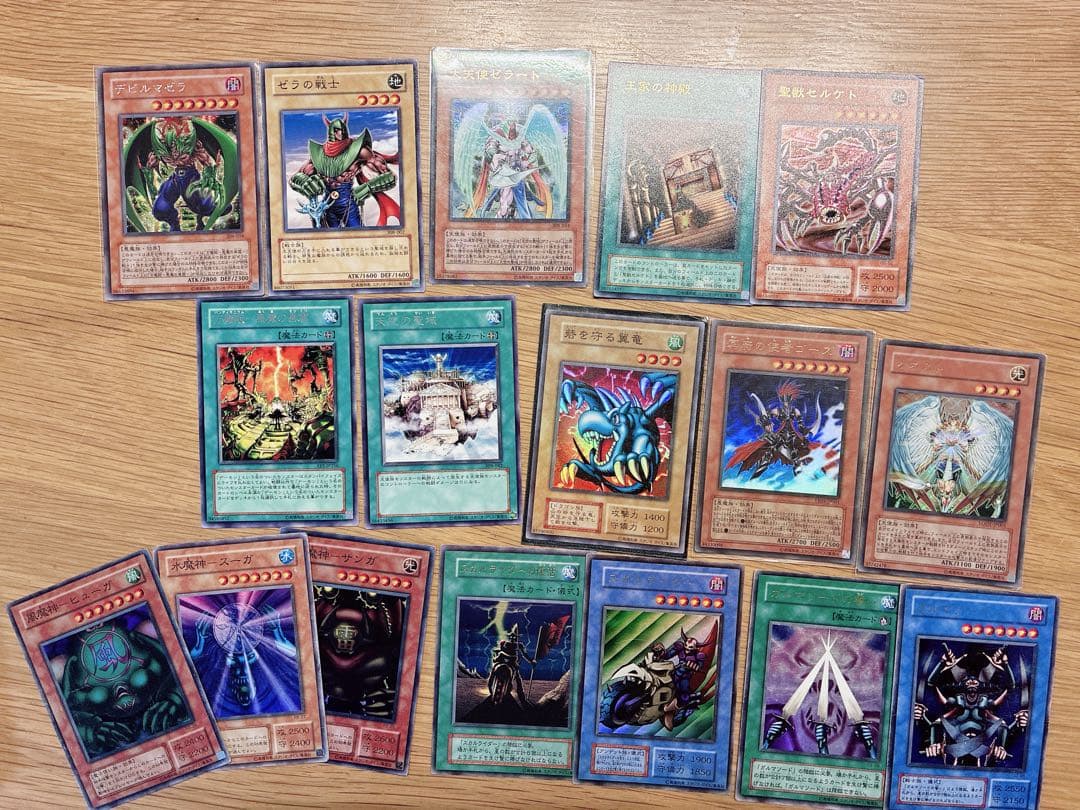 遊戯王 引退品