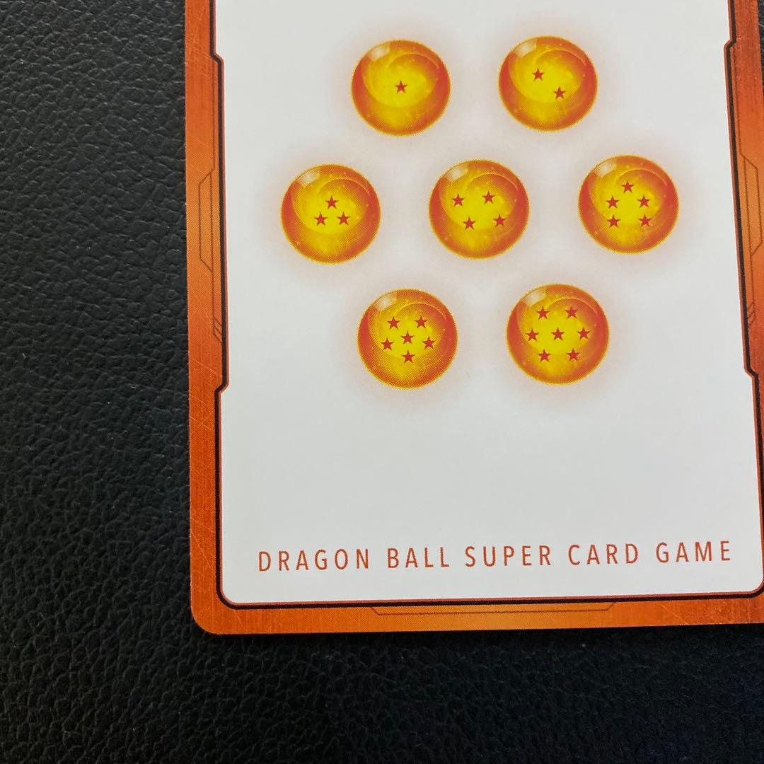 ベジット エナジーマーカー パラレル