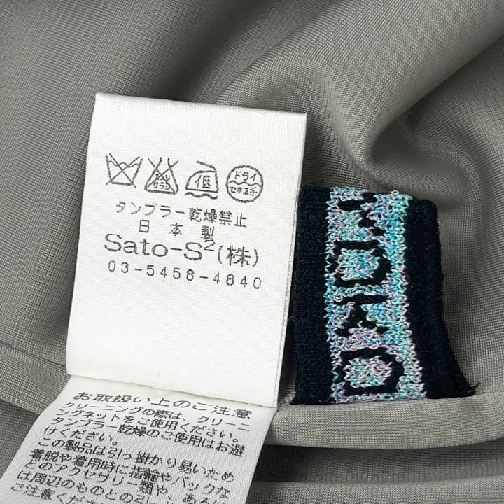 未使用 M.&KYOKO 切り替えバルーンスカート シルク混ニット 1