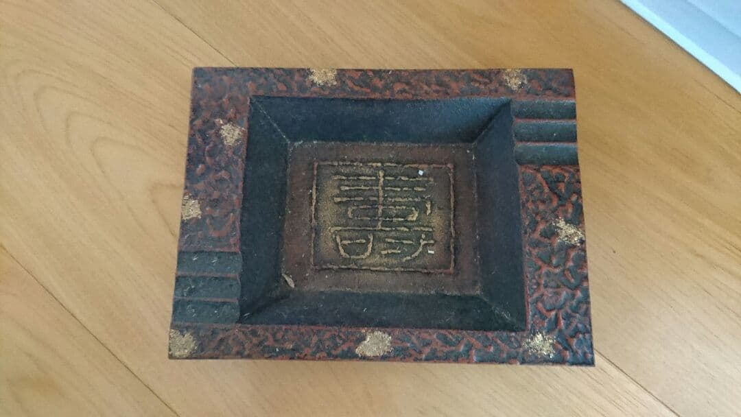 骨董品 皿