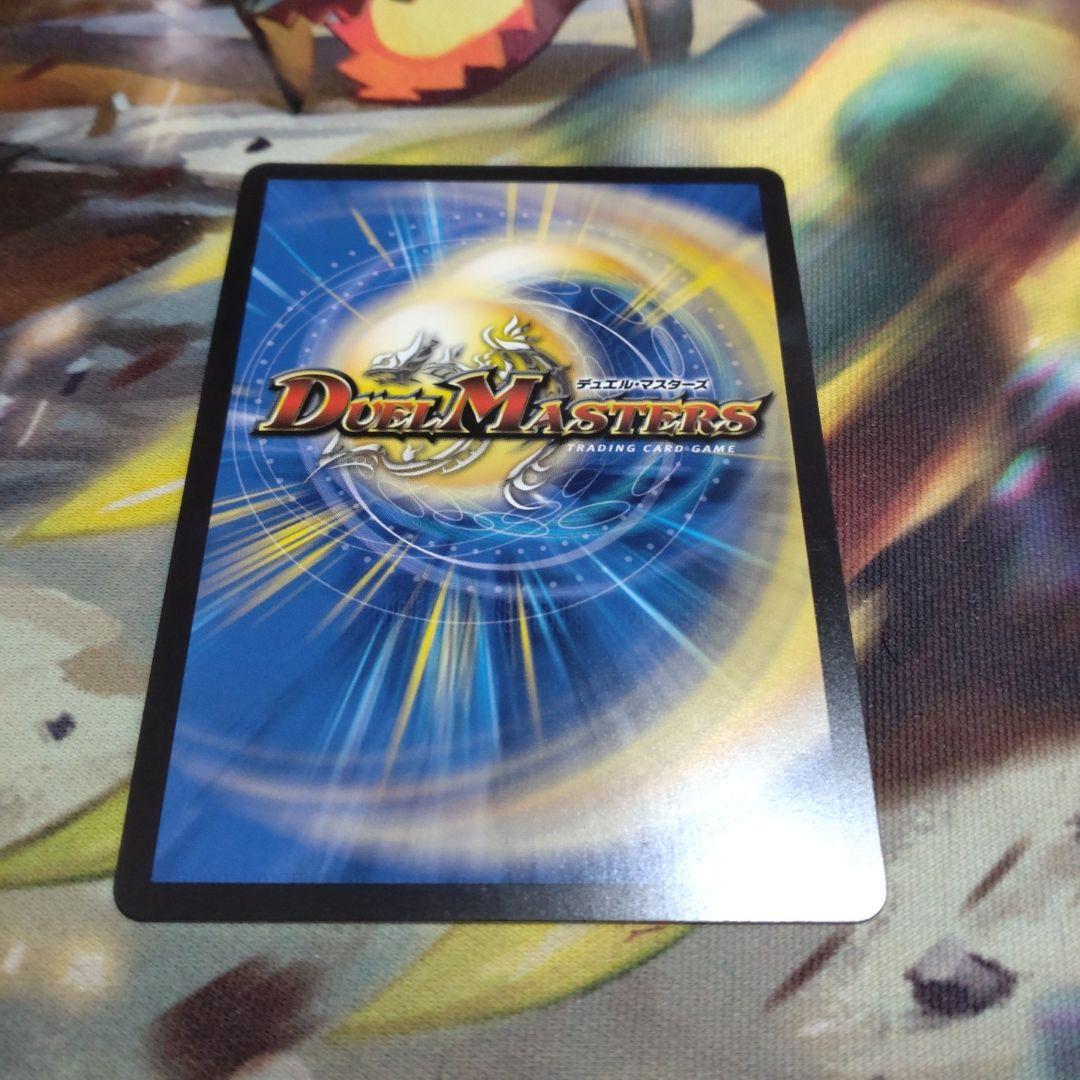 頂上混成ガリュディアス・モモミーズ 金トレジャー