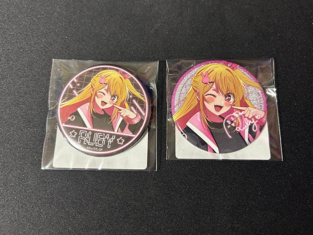 【推しの子】星野ルビー 推し袋 缶バッジ