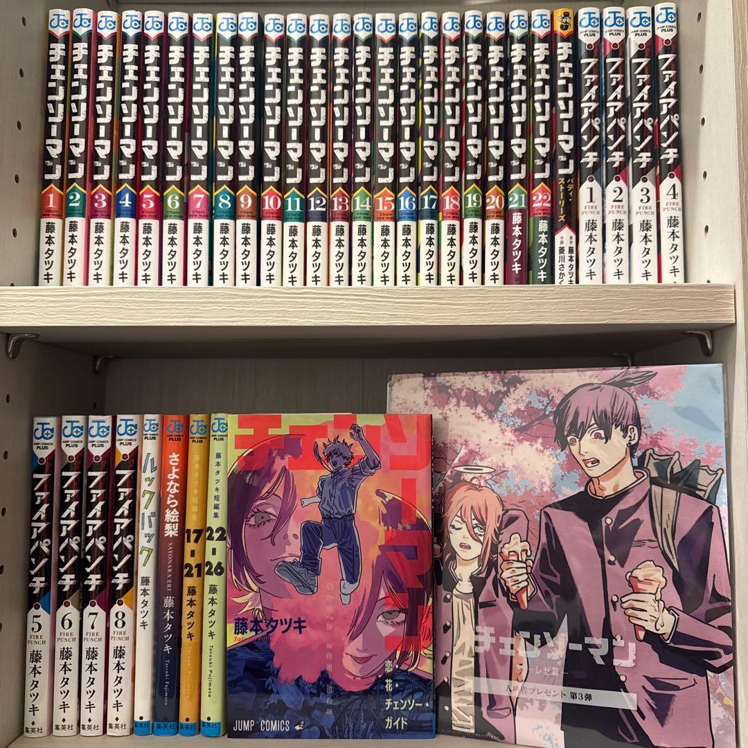 即*！様 【全巻】 チェンソーマン ファイアパンチ 藤本タツキ 短編 劇場版 特