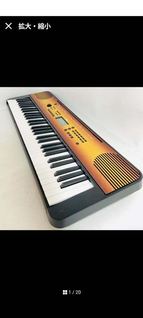 ヤマハ ポータブルキーボード 61鍵盤 メイプル調 PSR-E360MA