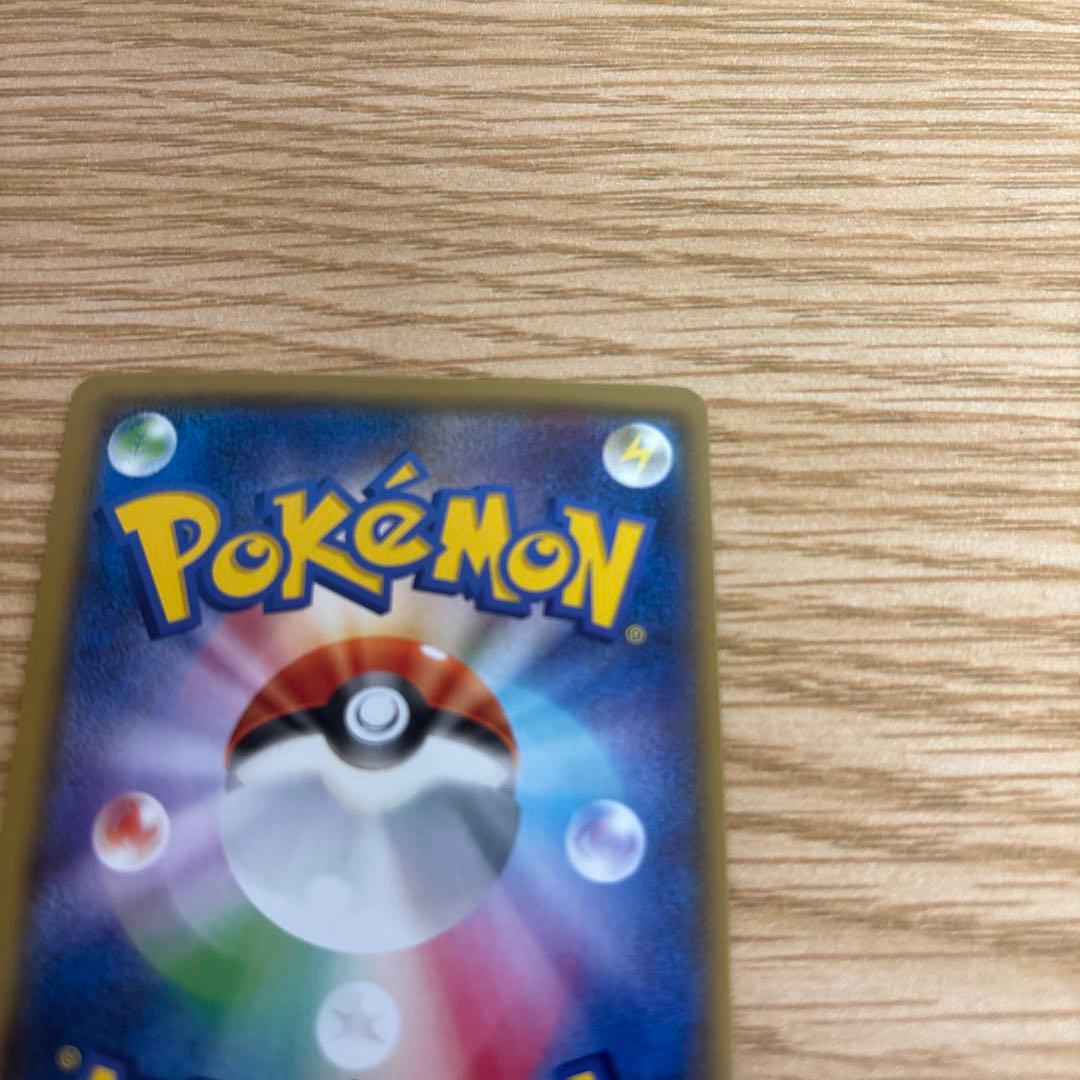 ゲンシカイオーガEX ゲンシグラードンEXUR