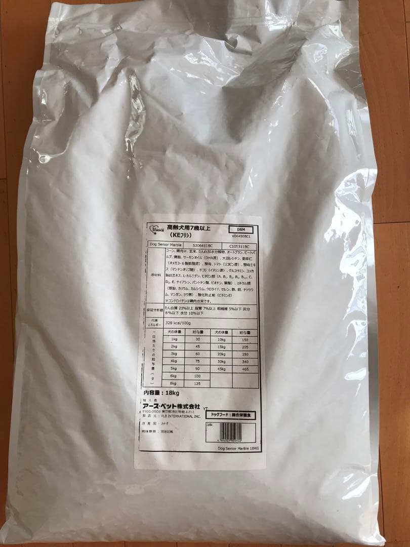 ドッグフード　ファーストチョイス 18kg 高齢犬用7歳以上
